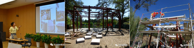 蘇州風(fēng)景園林投資發(fā)展集團有限公司_03.jpg