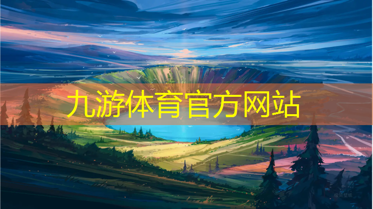峨眉山園林綠化工程有限公司招聘