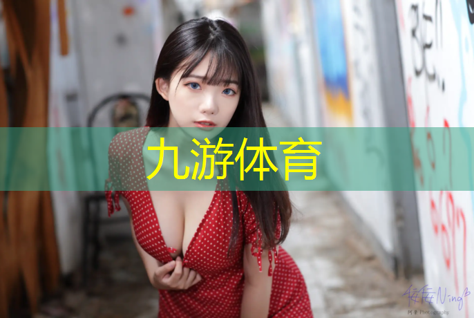 下城城市綠化設(shè)計(jì)