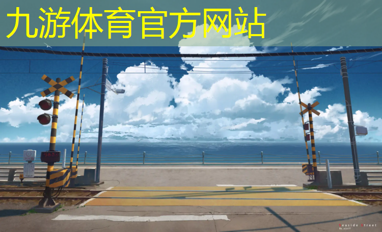 云津北路綠化工程中標公示