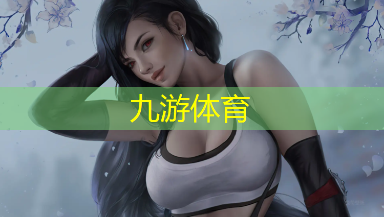 玉環(huán)市城市綠化養(yǎng)護(hù)