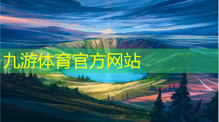 宣威綠化工程中標公示信息